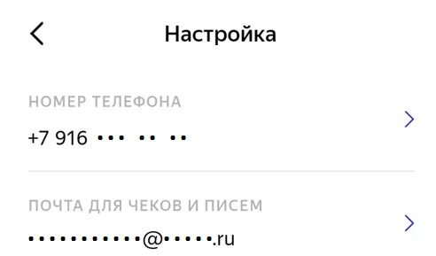Изменение данных