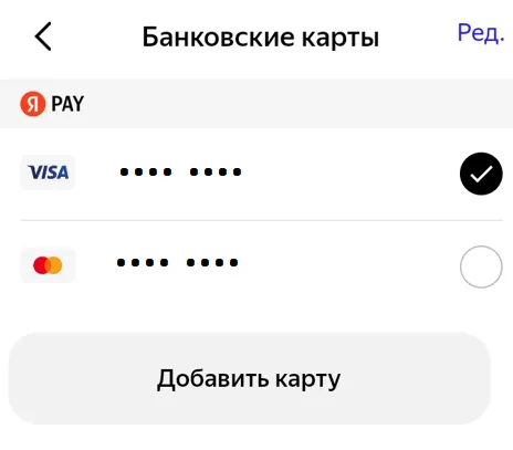 Привязка карты