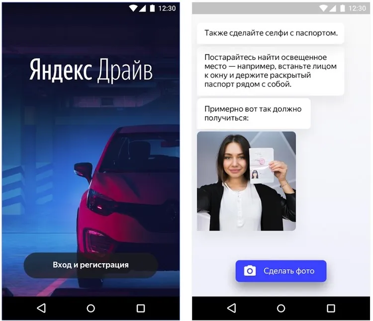 Профиль