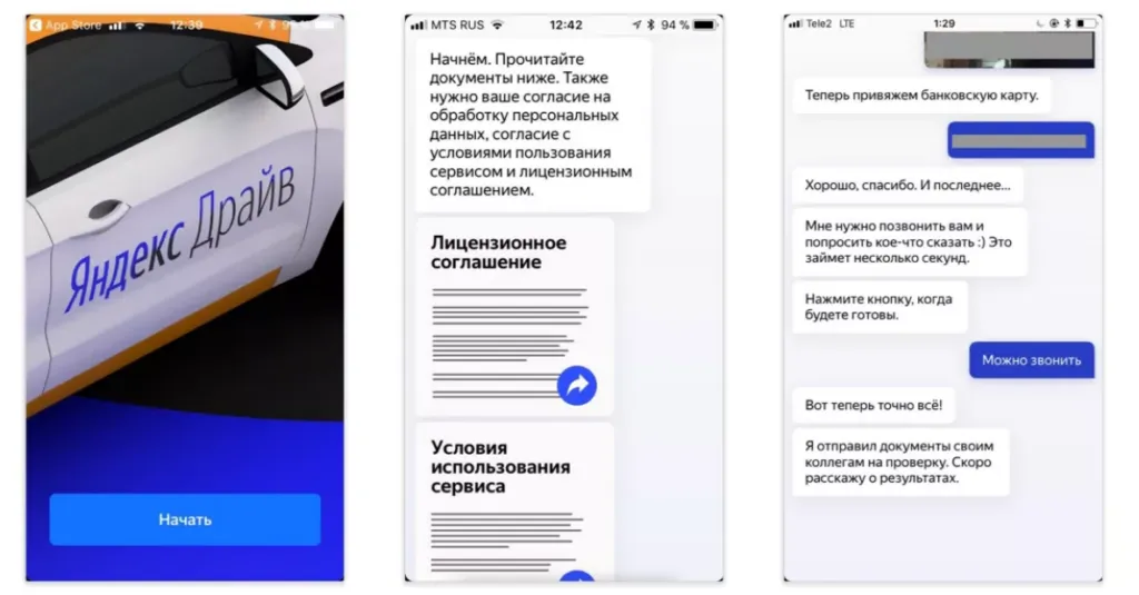 Процедура регистрации