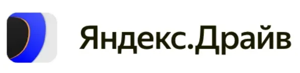 Яндекс Драйв