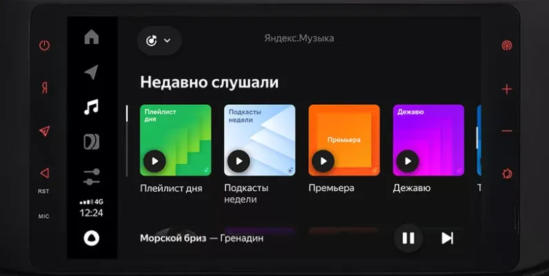 Яндекс Авто