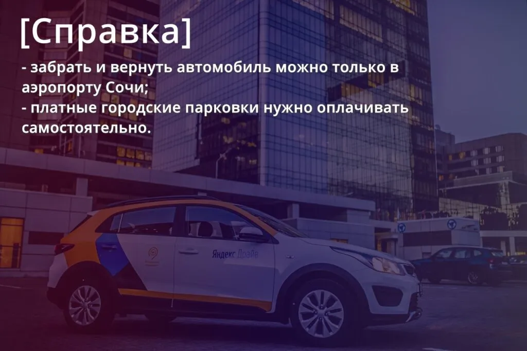 Справка