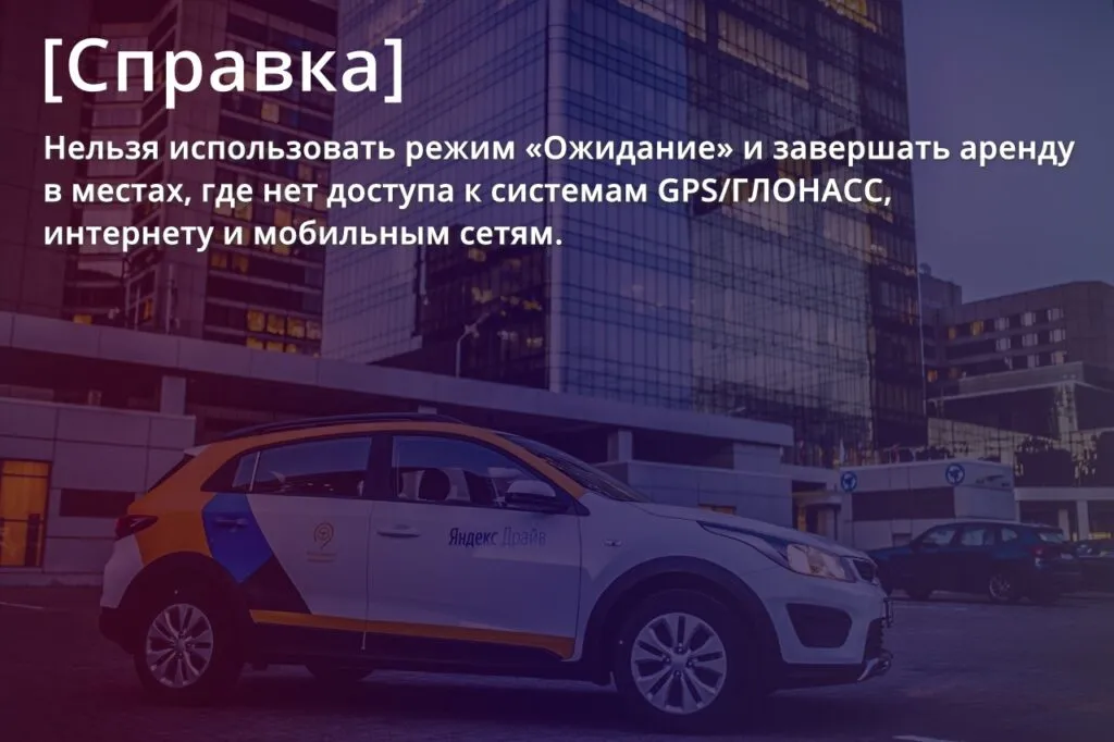 Справка по зоне покрытия