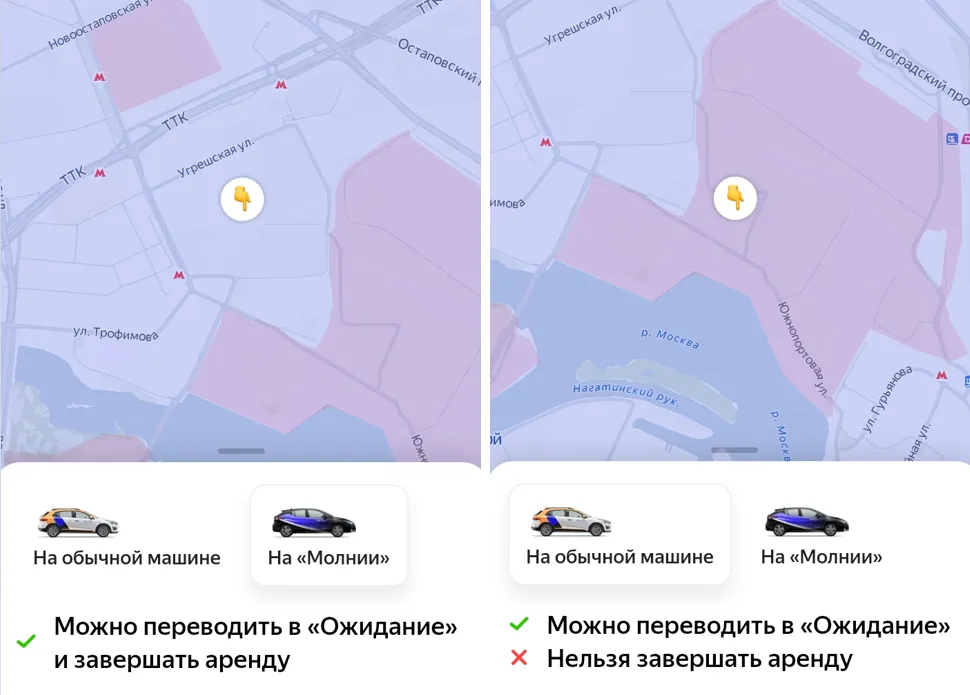 Зоны Яндекс Драйв