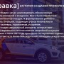 Профиль вождения в Яндекс Драйв