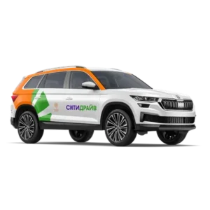 Skoda Kodiaq в Ситидрайв